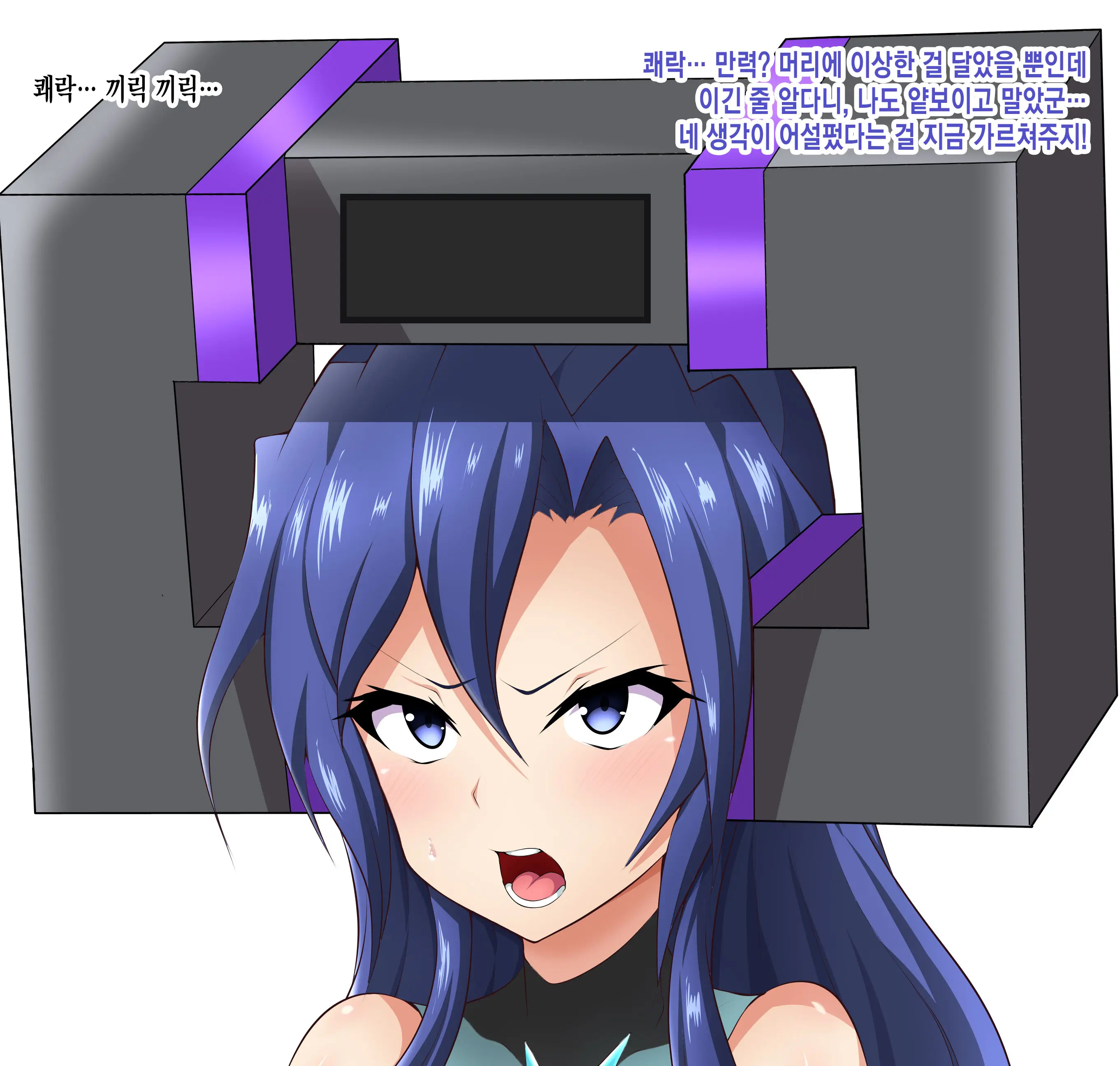 Senki Haiboku Tokushu Seiheki File 3